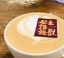 Princess, Please Give Me Wealth Coffee