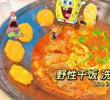 Stewed Fish in Iron Pot