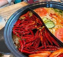 Special Yang-Yang Hot Pot