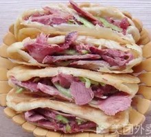 Meat-filled Flatbread