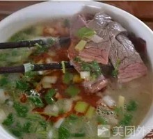 Donkey Meat Soup