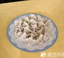 Donkey Meat Dumplings