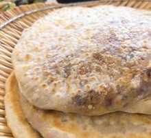 Chinese Cabbage Pie