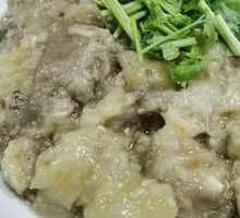 Mixed Eggplant Puree