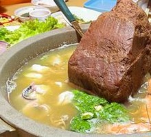 Stone Hot Pot