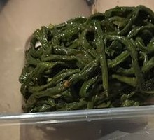 Green Beans