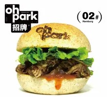 Smoked Slow-Roasted Pulled Pork Burger