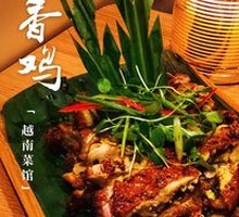 No.10 Aromatic Chicken