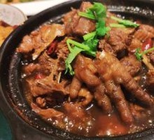 Clay Pot Chicken