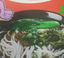 Classic Rice Noodles