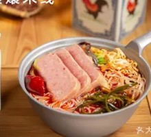 Pickled Pepper Lunch Meat Noodles