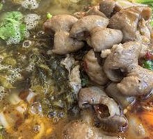 Fatty Intestine Rice Noodles