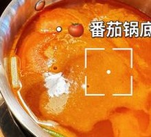 Garden Tomato Hot Pot