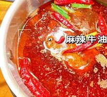 Spicy Beef Tallow Broth
