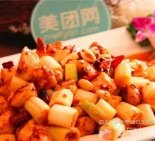 Kung Pao Chicken Rice