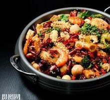 Spicy Hot Pot