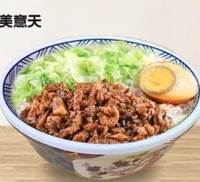 Braised Pork Rice