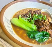 Soup Rice