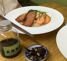 Sour Vinegar Seafood Noodles