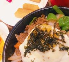 Stoneware Beef Rice Bowl