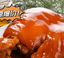 Braised Pork Knuckle