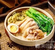 Ginger and Scallion Poached Chicken Rice