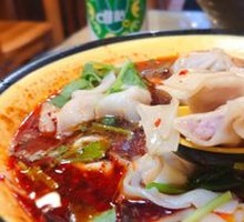 Spicy Oil Beef Dumplings