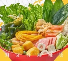 Northeast-style Spicy Hot Pot