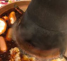 Yuan Yang Copper Pot