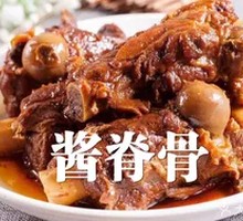 Northeast-style Braised Pork Spine