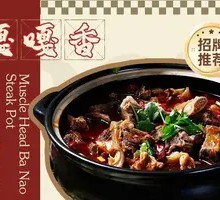 Tender Beef Steak Pot