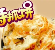 Steak Hand-Torn Flatbread