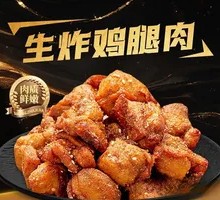 Fried Chicken Thighs