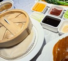 Mao Sheng Premium Peking Duck