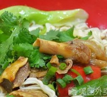 Beef Brisket Noodle Soup