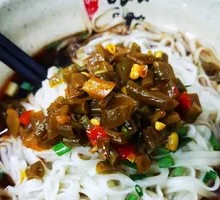Fragrant Noodles Salad