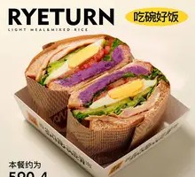 Whole Wheat Purple Sweet Potato Pan-Fried Chicken Sandwich