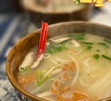 Scholar Rice Noodles