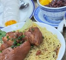 Pork Trotter Noodles