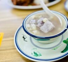 Taro and Water Chestnut Sweet Soup