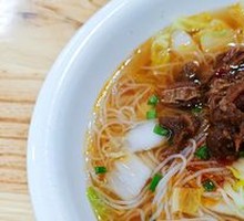 Beef Brisket Rice Noodles