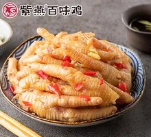 Spicy and Sour Chicken Feet