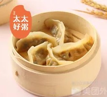 Signature Steamed Dumplings