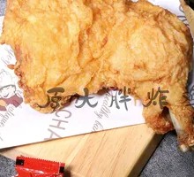 Satisfying Large Chicken Leg