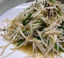 Stir-fried Bean Sprouts