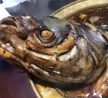 Stewed Fish Head in Iron Pot