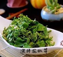 Stir-fried花椒芽 with Spicy Seasoning
