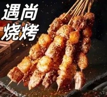 Grilled Fresh Lamb Skewers