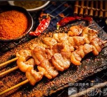 Charcoal-Grilled Pork Belly Skewers