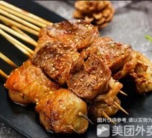 Wangjing Big Intestine